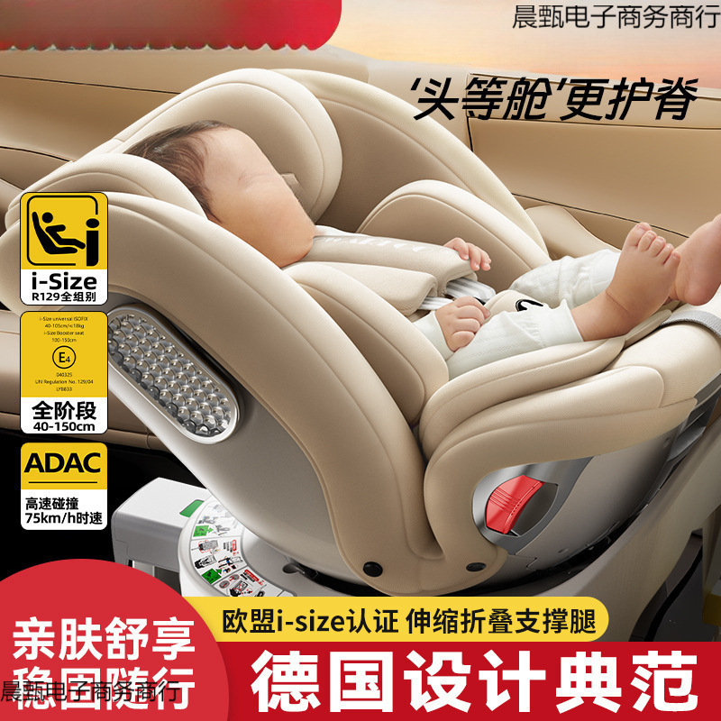 German Child Safety Seat for Car Baby Baby Car Portable Seat for Age