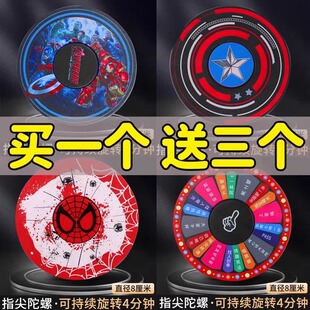 Bagua Fidget Spinner Stress Relief Toy Black Technology Stress Relief Artifact Internet Celebrity 10 Years Old and over to Pass the Time Puzzle