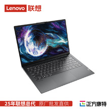 ��ThinkBook 16+ 16Ӣ��������p��ȫ���̄ՌW���k���Pӛ����X