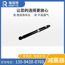 适用于东风小康 2915100-FA02后减振器总成汽车减震器总成避震器