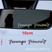 �羳���QӢ���N�� passenger princess�R���b��N�� ��̷���܇�N