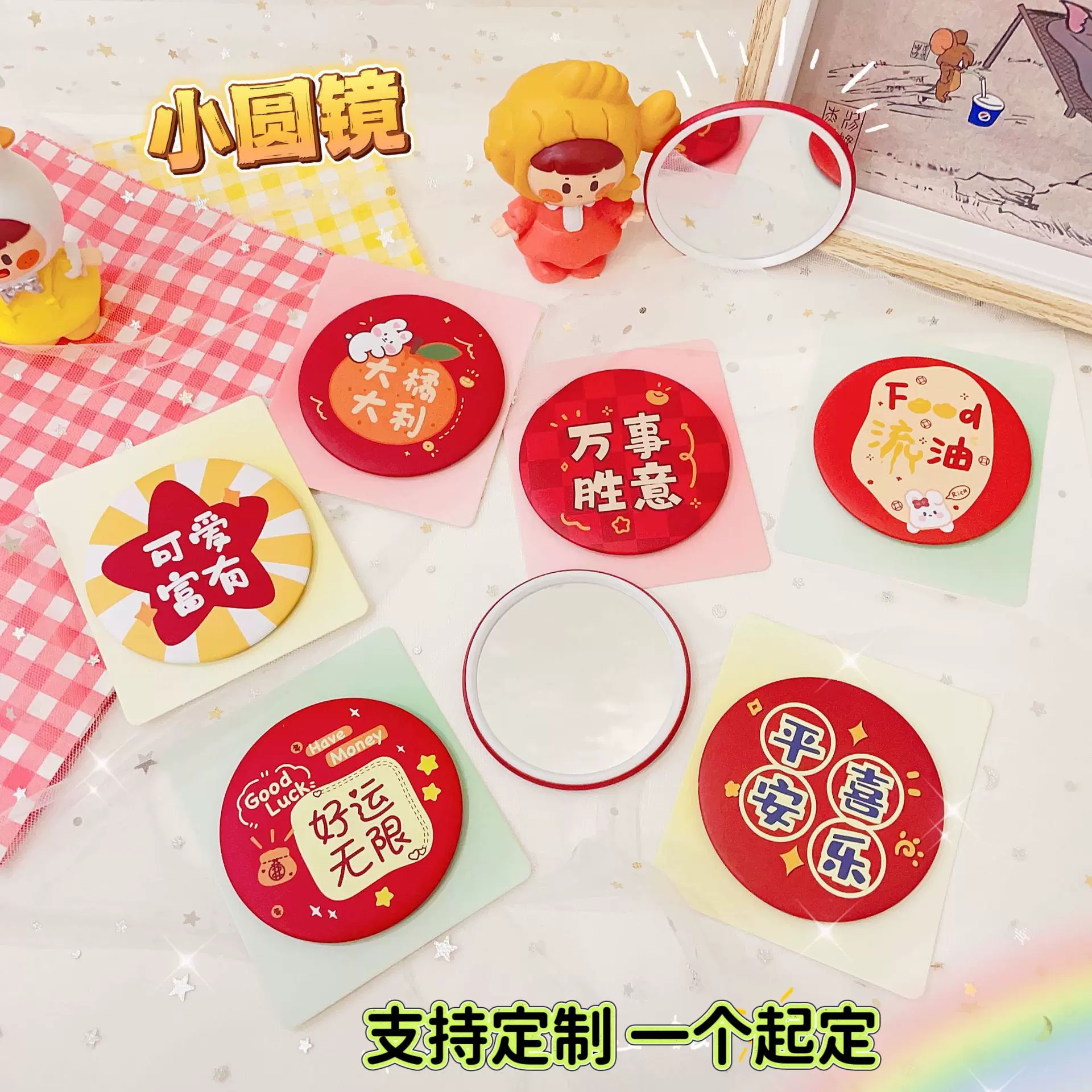 卡通励志文字小圆镜创意迷你学生随身便携小镜子可爱小礼品化妆镜