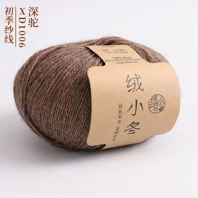 1006 deep camel