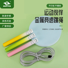 厂家批发金属竞速跳绳 室内外成人健身运动减肥锻炼竞速跳绳