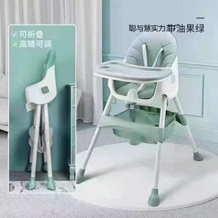 Baby Dining Chair Folding Dining Table Functional Chair Seat Dining Table Children Dining Chair Baby Dining Table and Chair Baby Two in One