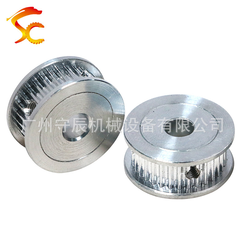 铝合金同步带轮 传动轮加工 S2M 40齿 内孔15/7 齿面7 带宽6 现货