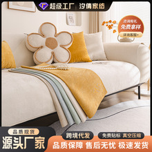 防水隔尿沙发盖布四季通用防滑耐脏坐垫沙发套防猫爪不粘毛沙发垫