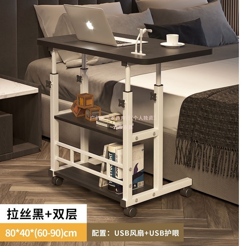 升降学习桌床边桌寝室简约床上电脑卧室懒人桌可移动办公简易书桌|undefined