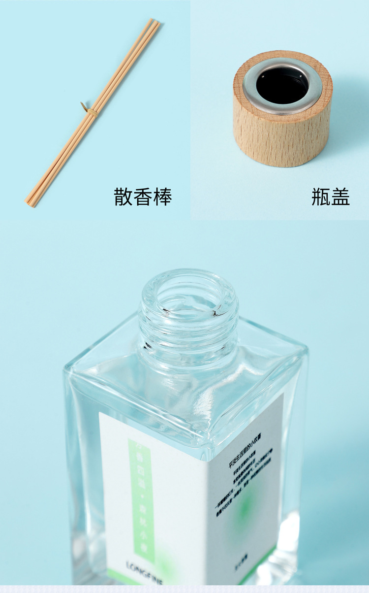 无火香薰精油持久家用室内厕所香熏摆件空气清新剂卧室香氛批发详情10