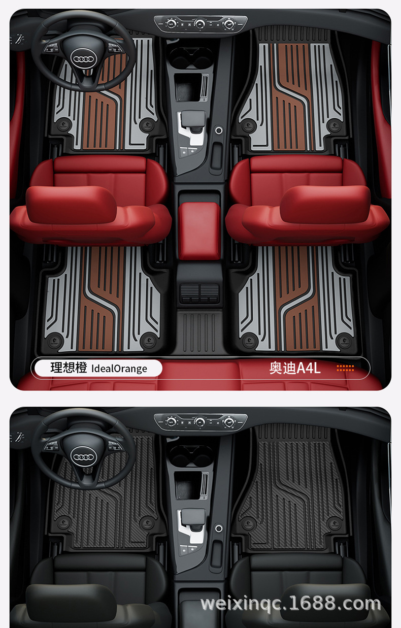Suitable for Audi A4L A5L A6L A7L Q5L Q3 Q5L Special Car-Specific Colorful Tpe Car Floor Mats