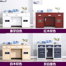 家用保险柜箱电脑桌防盗保险柜加厚老板桌桌带全钢一体办公桌保险