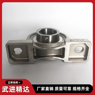 批发不锈钢带座轴承立式轴承座SUCP204 P205 P206 207 P208 P209