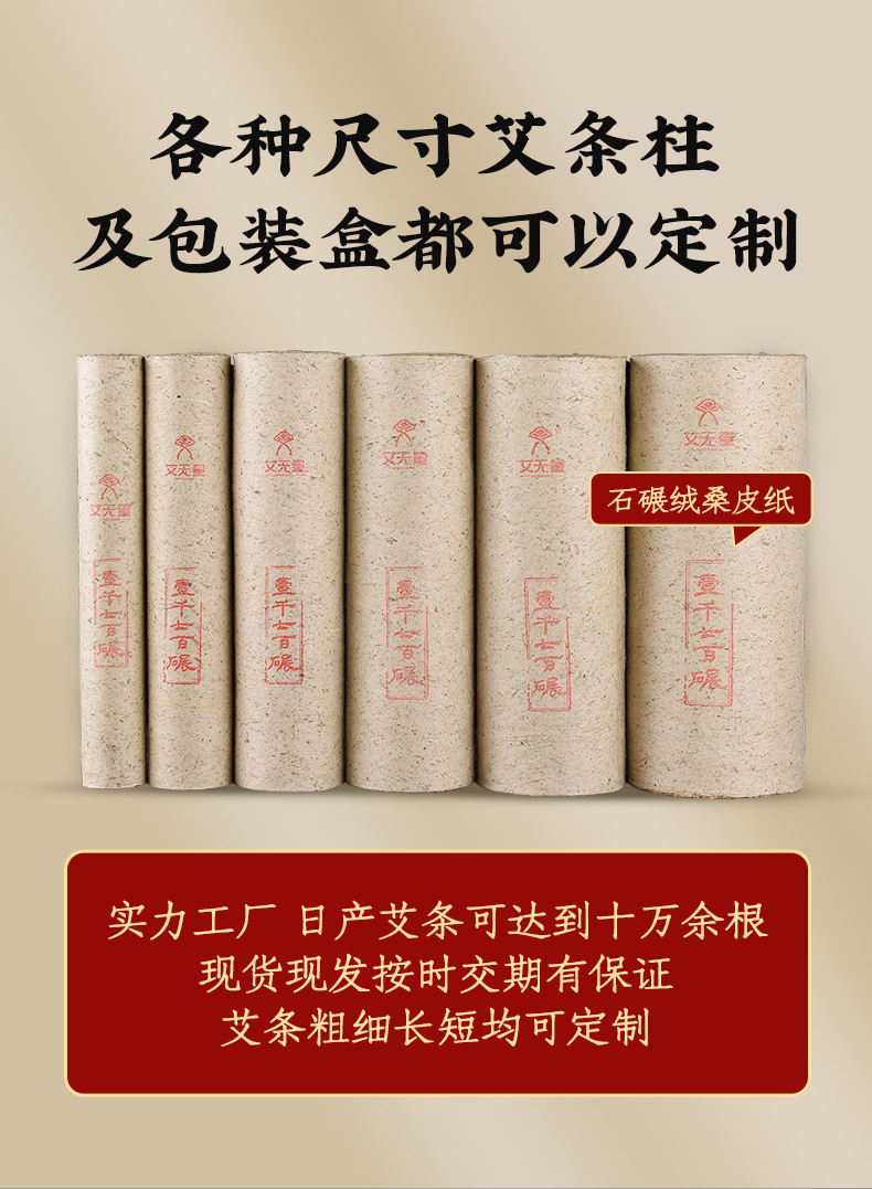艾草种植全流程指南：从选种到采收，广东艾草种植基地实操经验分享