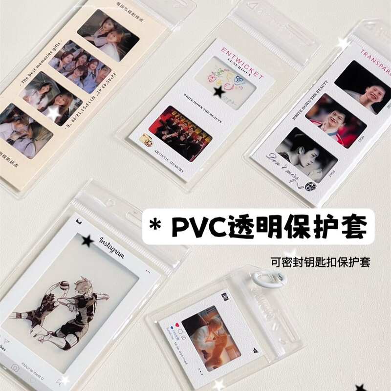 Keychain Protective Cover Transparent Light and Shadow Projection Photo DIY Gift Reversal Film Aidou Peripheral Star Pendant