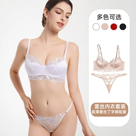 文胸套装;法式文胸;女士三角裤