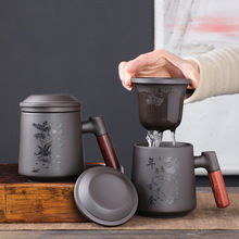 原矿紫砂个人带过滤办公室茶水分离木柄大容量陶瓷男杯刻字logo