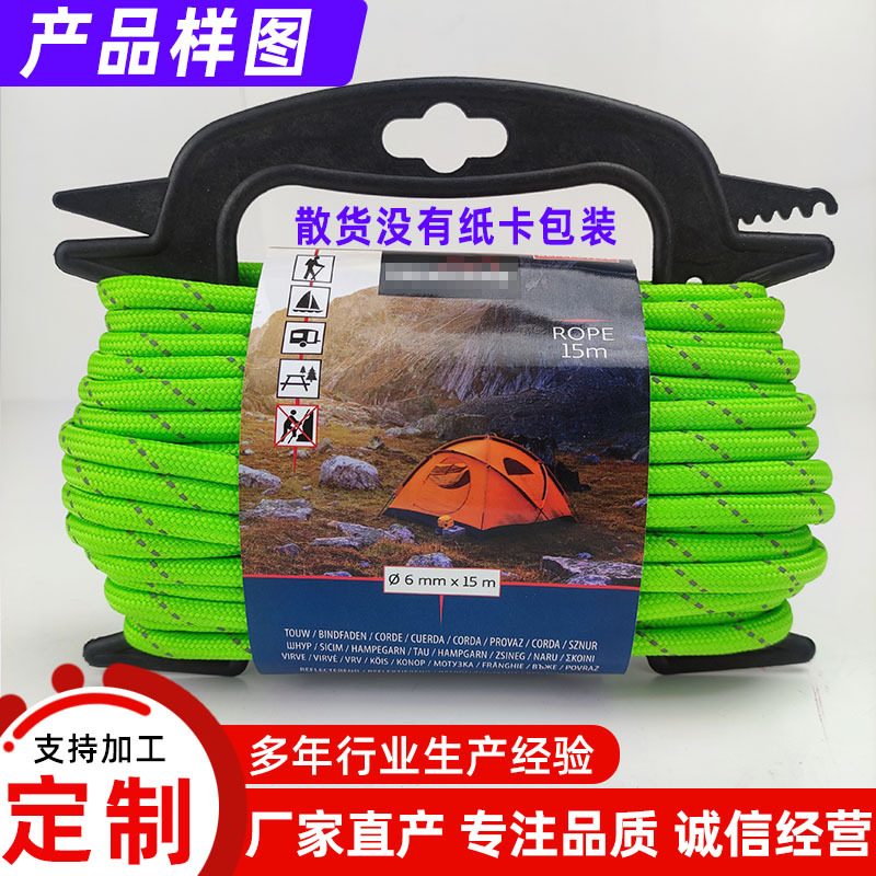 �������ֻ��������������6mmֱ������15m��ó���ڱ�Ƥ����pp��