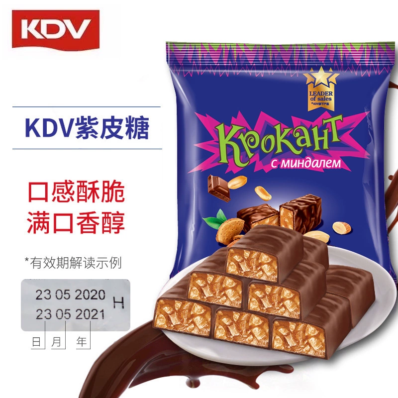 КДВ Russian Purple Candy импортированная еда шоколад сэндвич конфеты пакет свадебные конфеты оптовые новогодние закуски