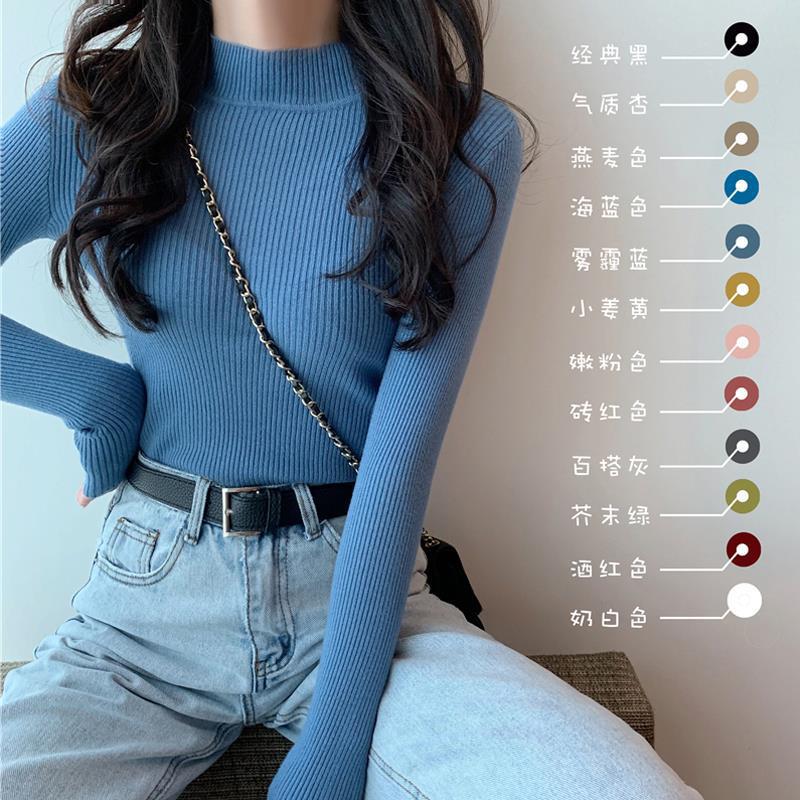 2025半高领毛衣打底衫女长袖短款线衣秋冬套头百搭修身紧身针织衫