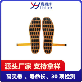 Factory Production Smart Insole Sensor Data Acquisition Foot Pressure Film Flexible Resistance Pressure Sensor