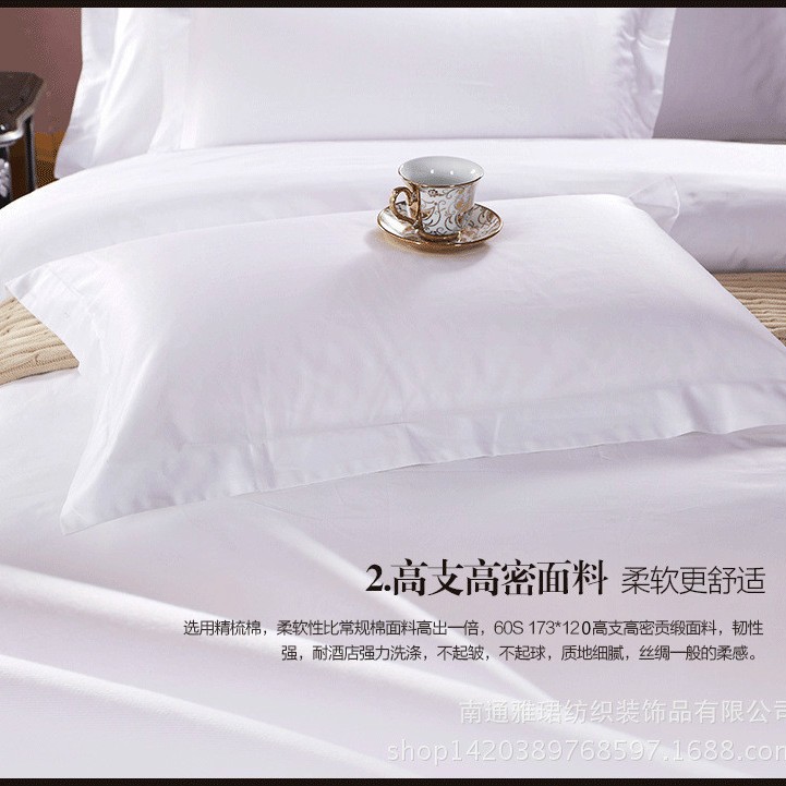 Electric competition hotel linen 60 hotel four-piece cotton five-star hotel bed kit homestay theme hotel