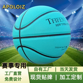 足球;篮球;排球