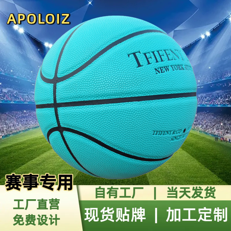 Customized Basketball Laser Printing Tiffany Blue Kidsren's Basketball Custom Gift Box Cross-Border Hot Sale No. 4 No. 5 No. 6 No. 7