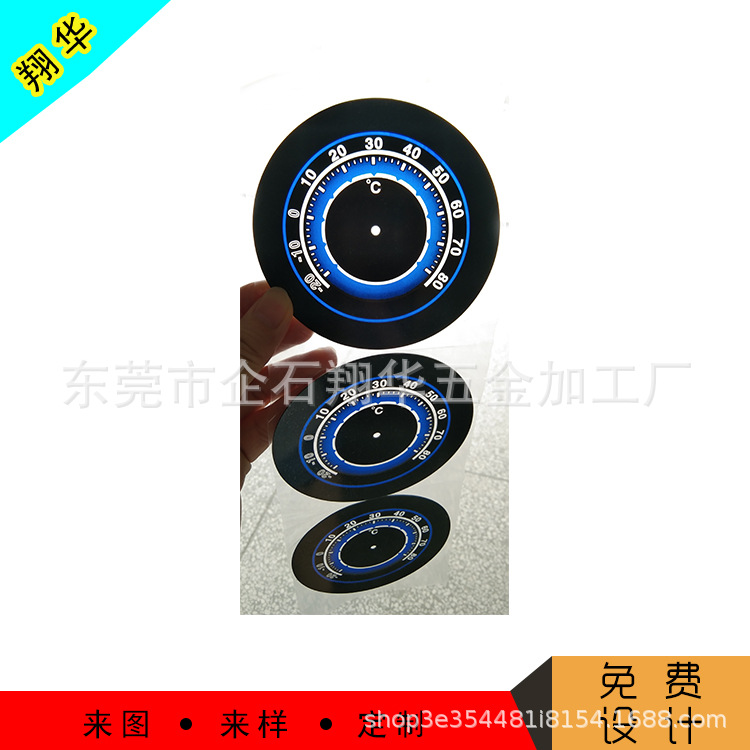 厂家供应汽车仪表盘，PVC、PC表盘，铝制刻度盘