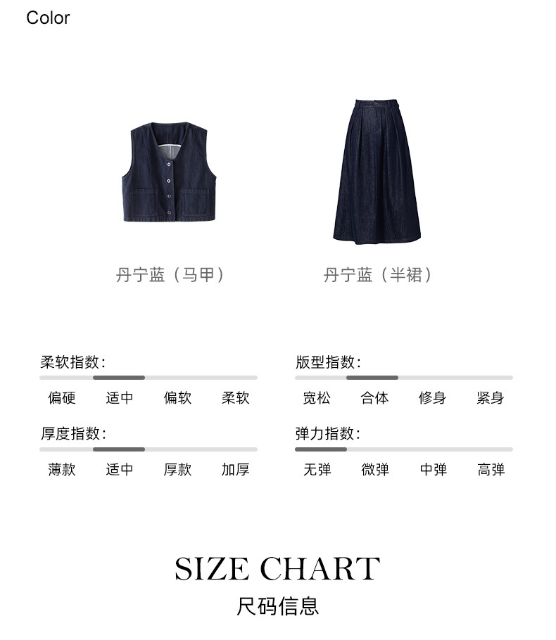 Bộ chân váy denim và áo gilê kiểu Pháp phong cách Hồng Kông, mặc nhiều lớp, thời trang dạo phố — Váy xanh 65338 chi tiết 9
