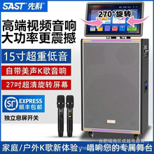 �ȿ�SA-815��ͥKTV������b���@ʾ�����⿨��OK�c��һ�w�C����