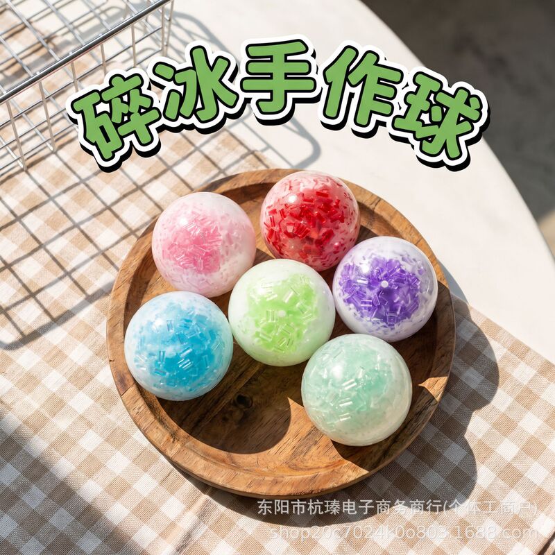 Creative handmade ice ball stress-relief toy, slow-rebound, moldable, Star Ice Fun noisy ball Creative handmade ice ball stress-relief toy, slow-rebound, moldable, Star Ice Fun noisy ball