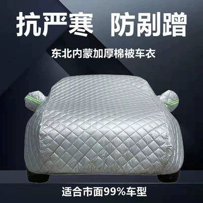 Cold-Proof, Warm, Rain-Proof and – Car clothing
