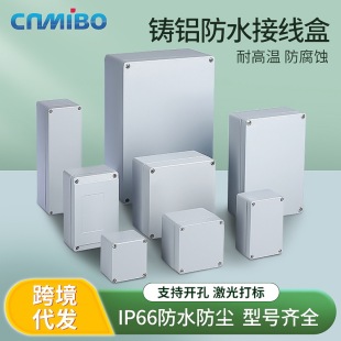 �T�X��ˮ��IP66�����ˮ�X�Ӿ��й��I���ٺБ�����Ӻа��o������