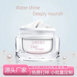 液态精华;眼膜;面霜