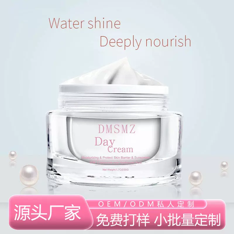跨境神经酰胺日霜OEM 补水保湿滋润嫩滑肌肤精华乳液贴牌代加工