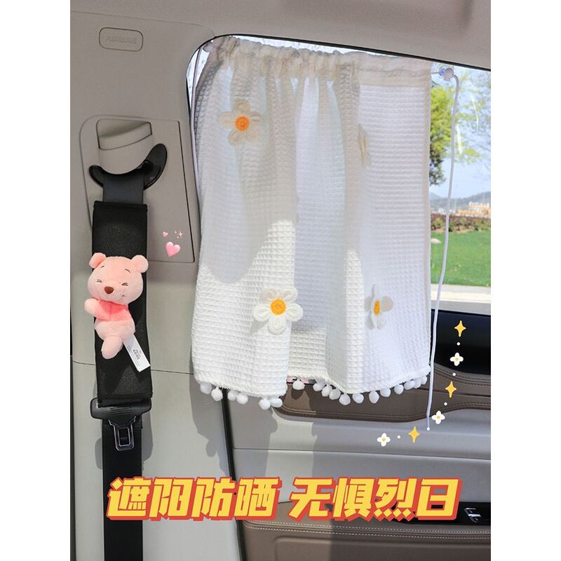 Car sunshade curtain car window sunshade curtain suction cup privacy curtain sun protection and heat insulation curtain car child baby side window