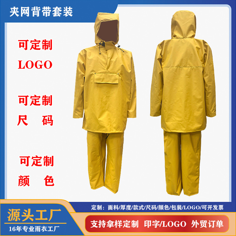 Raincoat with Suspenders, Fishing Suit, Waders Set, Mining and Boating Gear, Fisherman's Wading Boots, Heavy-Duty Waterproof Clothing, Popular in Foreign Trade Raincoat with Suspenders, Fishing Suit, Waders Set, Mining and Boating Gear, Fisherman's Wading Boots, Heavy-Duty Waterproof Clothing, Popular in Foreign Trade