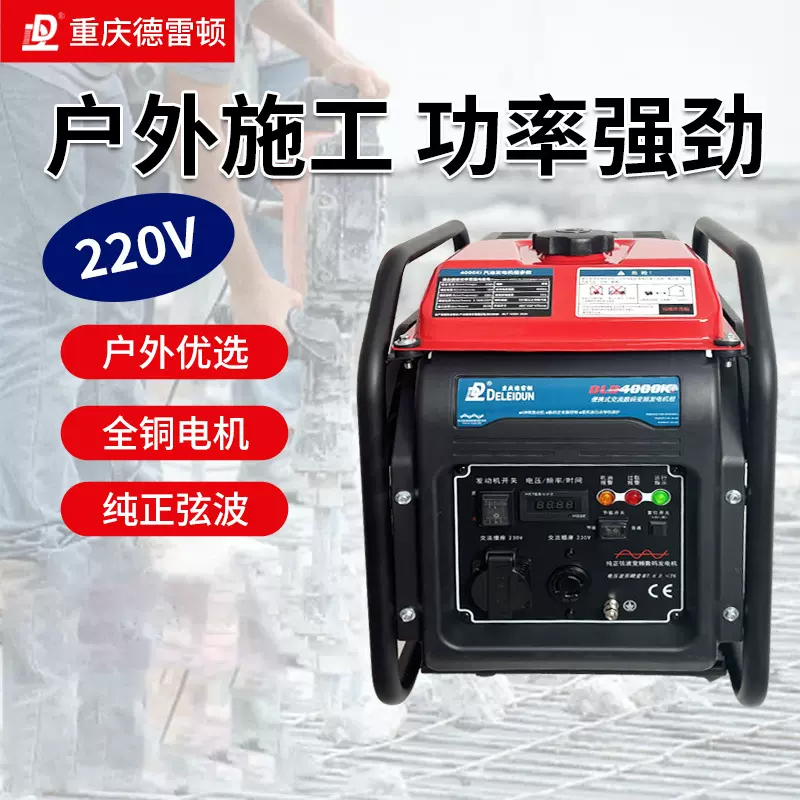 220v小型户外汽油发动机家用应急充电220伏打药机微耕机发电机