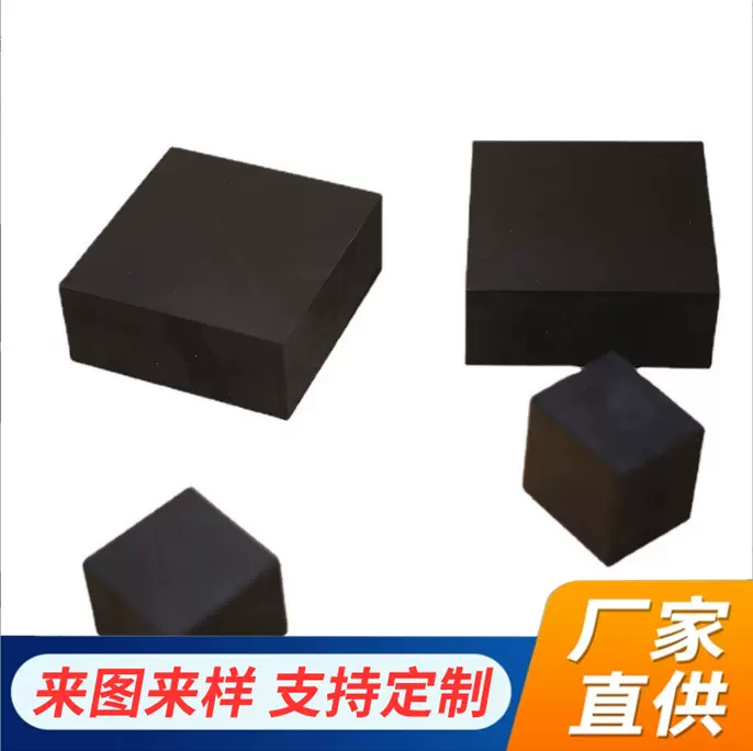 现货供应机床机械橡胶减震垫水泵风机减震块空调噪声缓冲垫防震