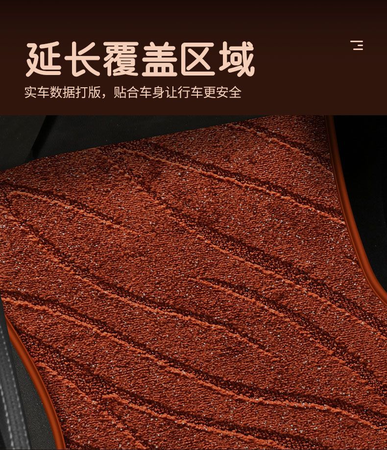 Suitable for Five-Seater Cars, Universal Upper-Layer Foot Mats, Single-Piece Driver's Foot Mat, Double-Layer Thickened Luxury Set of Car Foot Mats