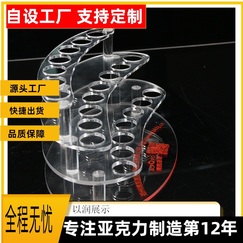 透明亚克力口红架 三层唇彩置物架 化妆品美妆指甲油收纳架子批发