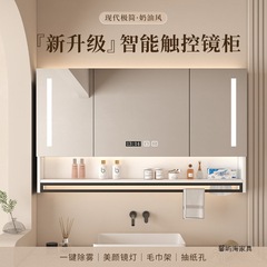 【低価格】実木スマートミラーキャビネット浴室単独壁掛け式トイレミラーボックス化粧鏡ライト付き