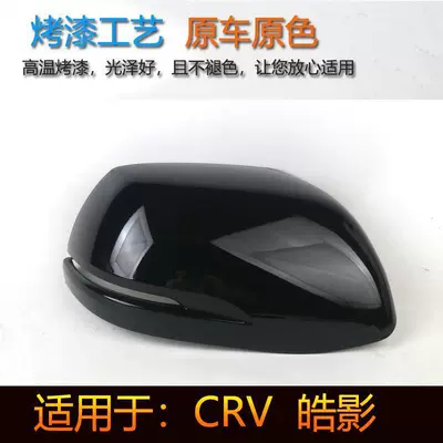 Rear mirror/rearview mirror assembly, to 2022