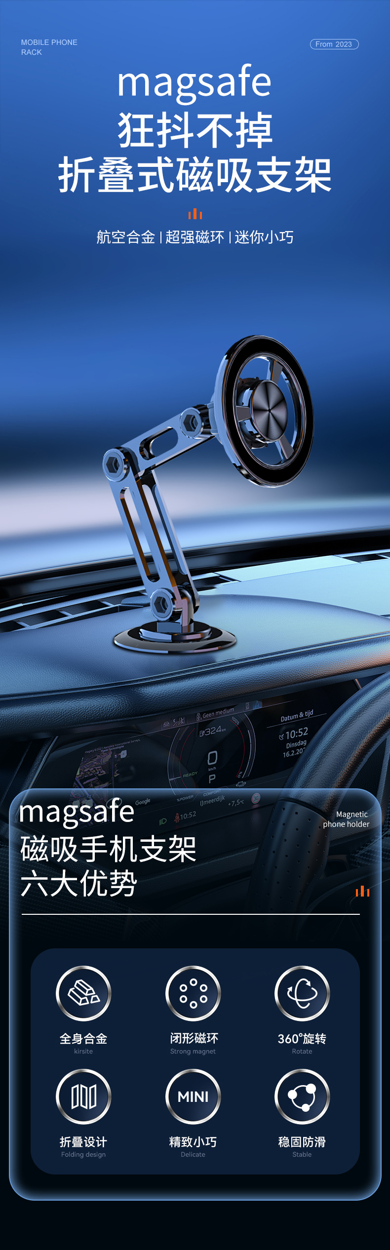 Car Mobile Phone Holder Metal Magsafe Magnetic Foldableing Adhesive Car Dashboard Anti-Shake Navigation Support