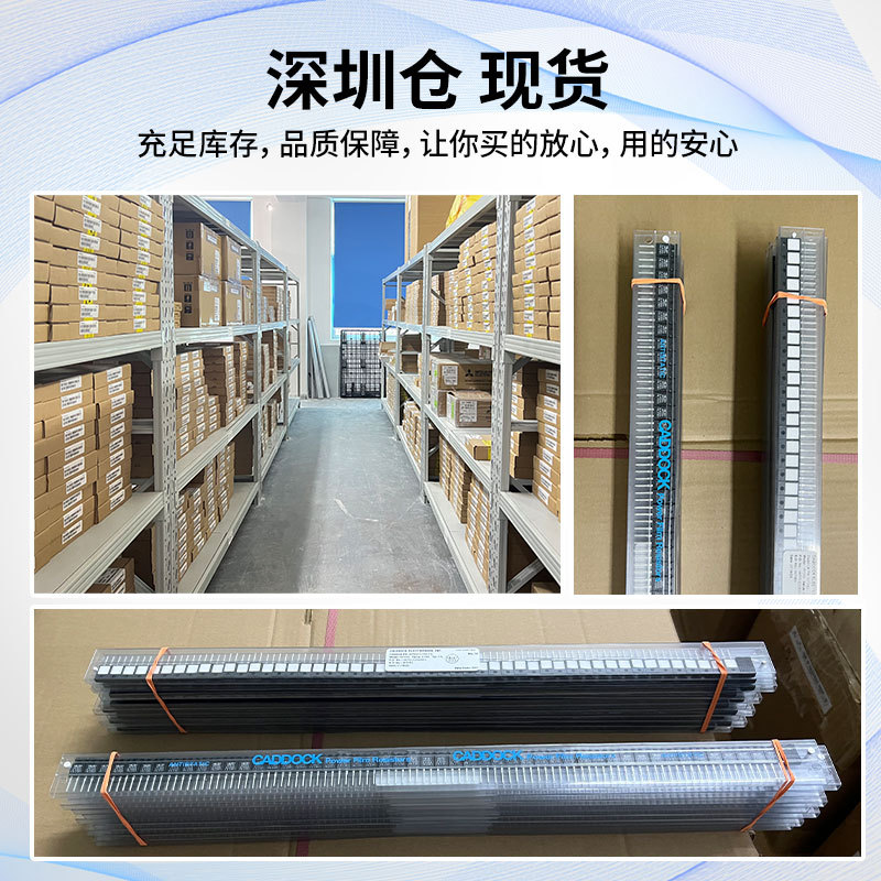 미국 CADDOCK 전원 저항기 두꺼운 필름 비 INSISTIVE MP930/9100/915/925 샘플링 션트 저항기