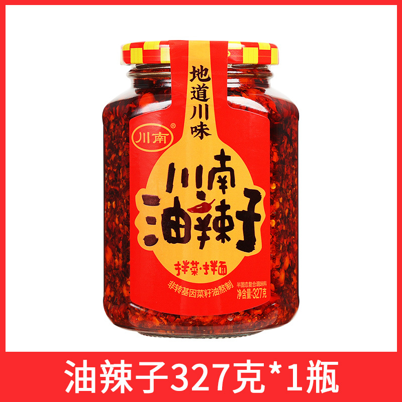 正宗川南油辣子327g四川辣椒酱拌菜下饭辣椒油拌面油泼辣子旗舰店|undefined