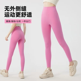 瑜伽背心;运动内衣;瑜伽服