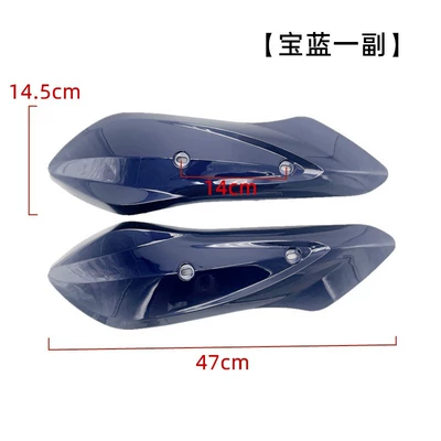 Electric vehicle fender Plate Is Suitable for Yadea, Aima - royal-blue