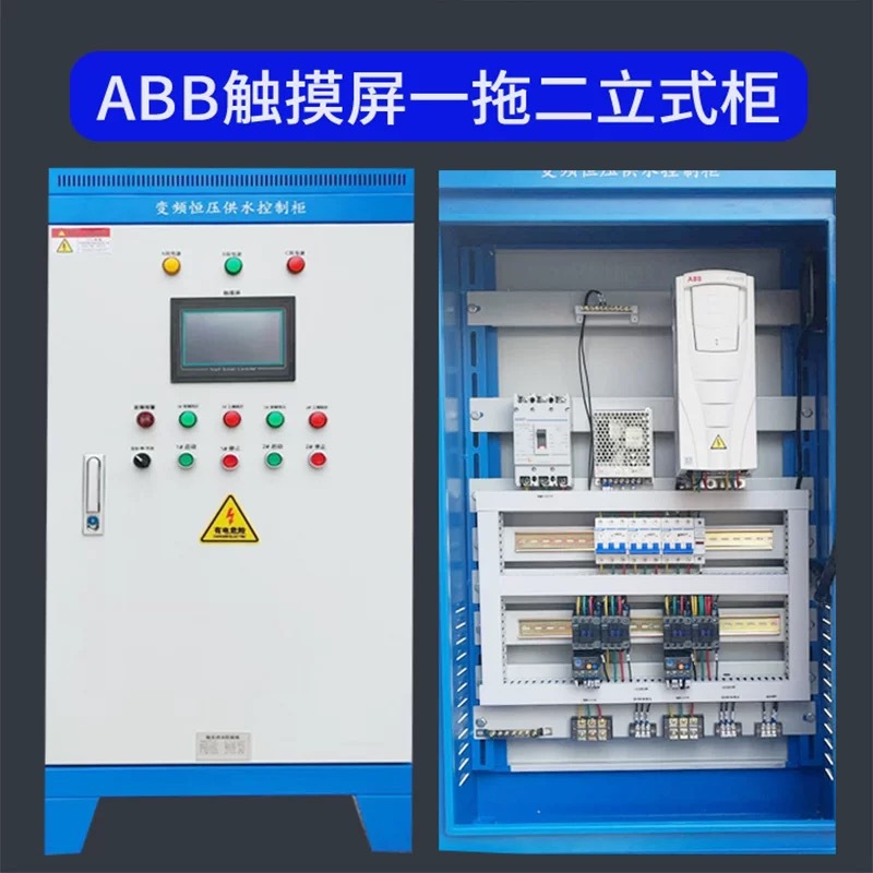 乐清控制柜 开关柜 消防巡检柜控制器 智能消防巡检柜18KW 智能型
