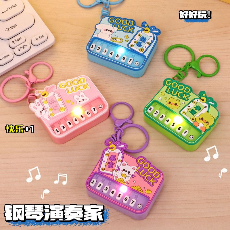 クリエイティブミニピアノキーホルダーパームミュージカル電子キーボード発光おもちゃバッグペンダントキャッチャーギフト卸売|undefined